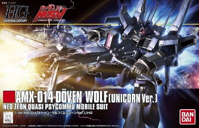 【ガンプラ】AMX-014 DÖVEN WOLF (UNICORN Ver.) BANDAI HGUC 1/144 AMX-014 Doven Wolf Unicorn Ver. Neo Zeon
