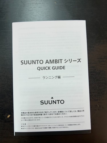 Suunto Ambit 3 Vertical Lime SS021971000 Smartwatch Sports Watch New, with box - 第 10/12 張圖片