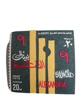 Egyptian Postage Stamps