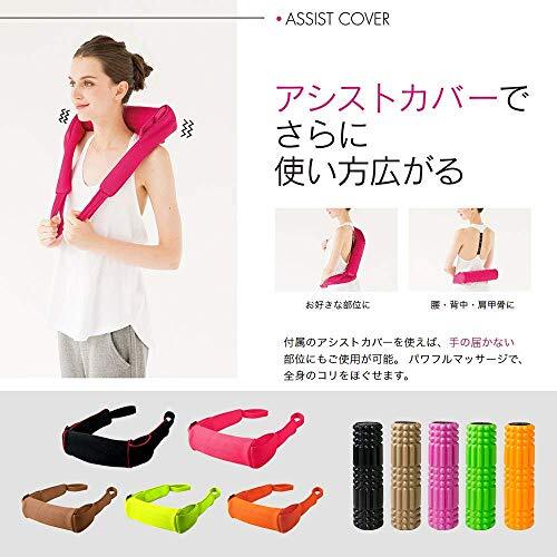Doctor air 3D massage roll black from Japan 4580235554883| eBay