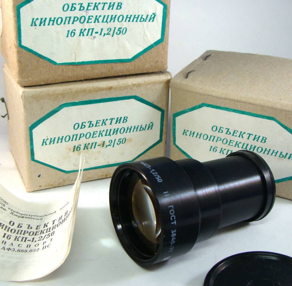 16KP-1.2/50 mm (PO 109) Kino Objektiv USSR Soviet Russian 16KP-1.2/50 mm (PO 109) Kino Objektiv USSR Soviet Russian