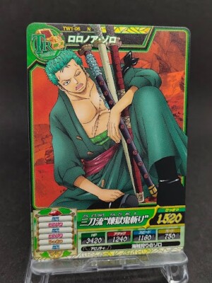 ハンソヒ　トレカ Roronoa Zoro TW1-06 N Onepy Treasure World Card From Japan BANDAI