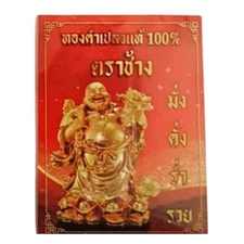 REAL GENUINE 20 Sheets 3x3 cm. Craft Art Gilding Work Only Mask Spa Face THAI.