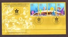 Hong Kong 香港 2000 FDC Prestige Gold-Foiled Souvenir Cover Sydney Olympic Games