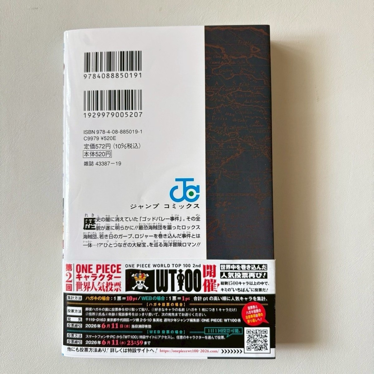 One Piece 1st Print Edition vol.114 with OBI Japanese Manga Comic