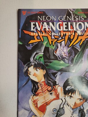 Neon Genesis Evangelion Book 2 #1B VF/NM; Viz | Special