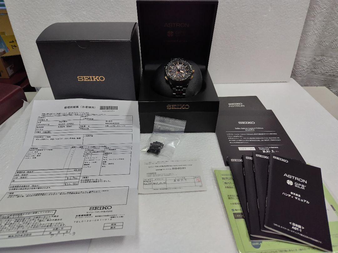 Seiko Astron 8X82-0Ad0 Limited Edition | eBay Seiko Astron 8X82-0Ad0 Limited Edition | eBay