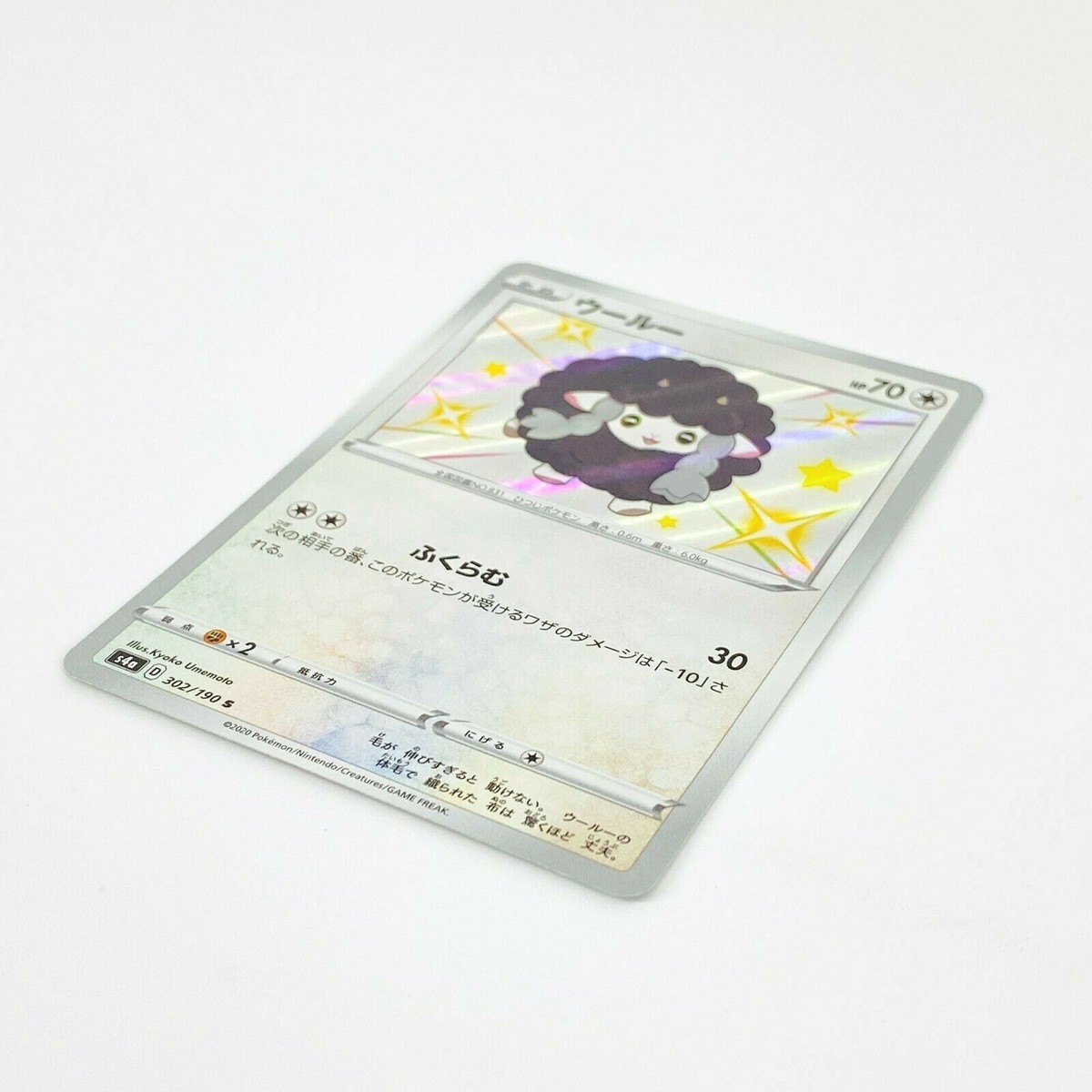 pokemon cards nesr me Amazon.com: Pokemon Assorted Lot of 50 Single Cards [Any Series] : Toys &  Games