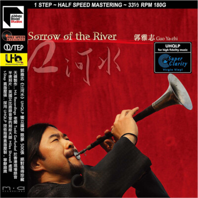 MA | Guo Yazhi - Sorrow Of The River [One Step] LP