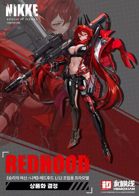 Pre-order Hemoxian Goddess of Victory: Nikke Red Hood 1/12 Action Model Figure