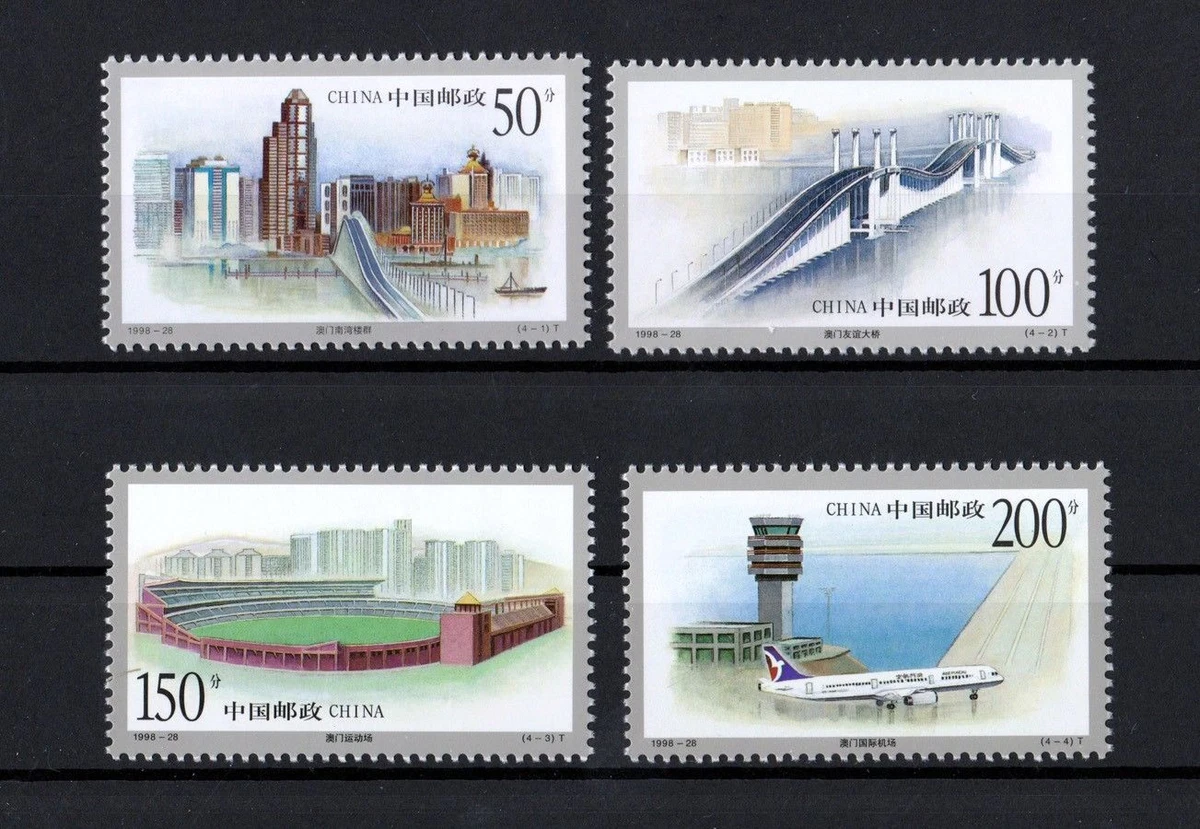 体系结构各个中国邮票| eBay
