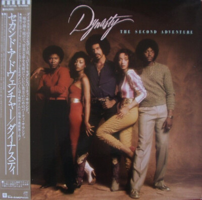 Dynasty The Second Adventure LP レコード s-l400.jpg