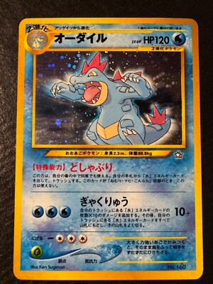 japanese pokemon card no 160 Best Amazon Spring Sale Pokémon deals 2026: Trading cards at all-time low  prices
