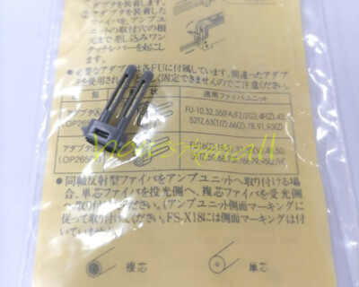 ONE Neu KEYENCE Corp OP-26500 OP26500