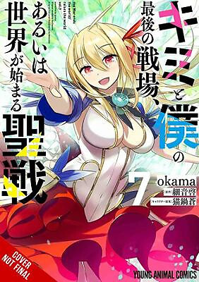 Our Last Crusade or the Rise of a New World  Vol. 7 (manga) By Kei Sazane - N...