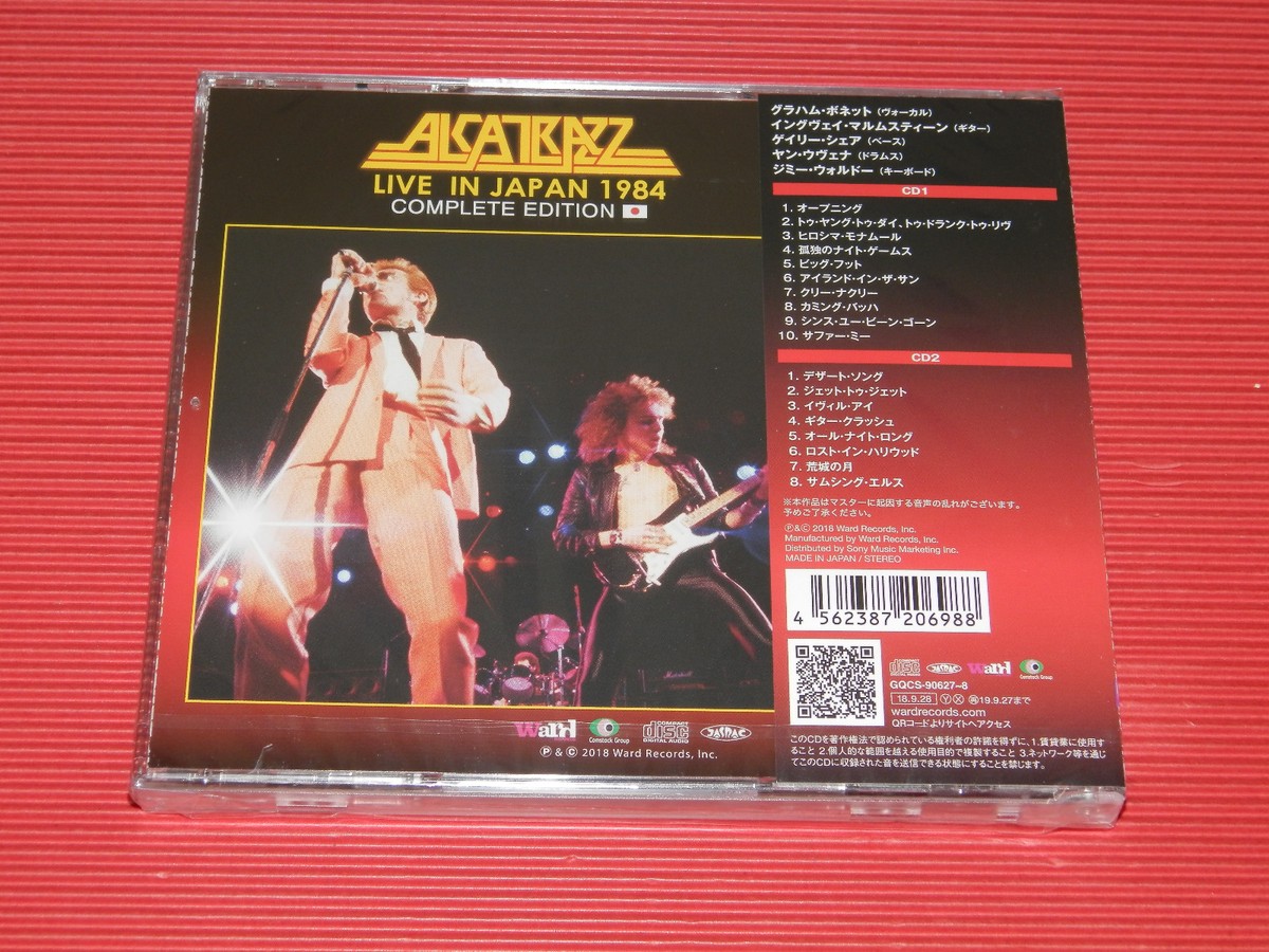 5GT JAPAN 2 CD ALCATRAZZ LIVE IN JAPAN 1984 COMPLETE EDITION
