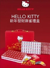 Original SAM'S CLUB Limited Hello Kitty Mahjong SET New Year GIFT  