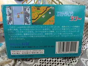 New and unused!Exciting Rally Famicom Software Kaken
