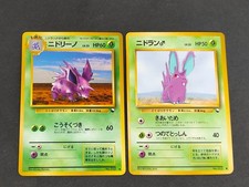 Nidoran 032 Nidorino 033 set Vending Series Glossy Pokemon Card Japanese eb340