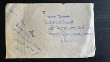 Nepal 1973 Cover to Kathmandu &ndash; 25p "Ethnic Costumes" Stamp, Pokhara Cancel
