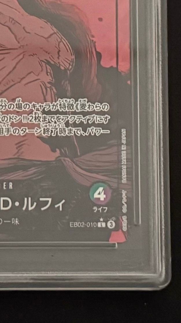 PSA10ドラム王国 #020 793 PSA10ドラム王国 #020 793