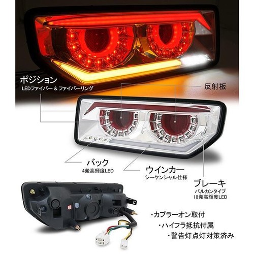 CRYSTAL EYE Genuine VULCAN FIBER LED TAIL LIGHTS BLACK FOR JIMNY JB64