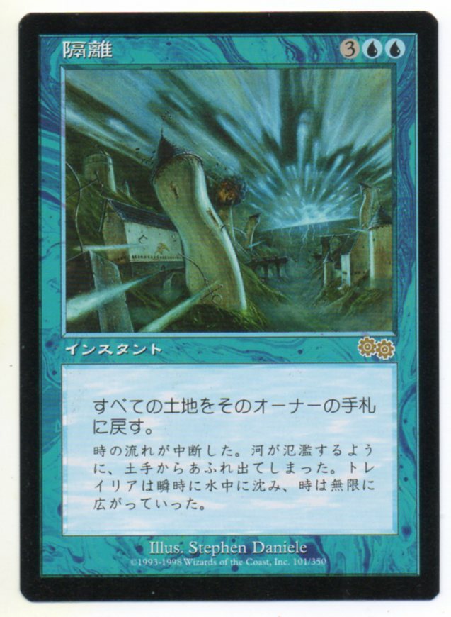 MTG 山 サマー PSA8 MTGサマーマジックSUMMER MAGIC JUMP PSA8の通販 taku