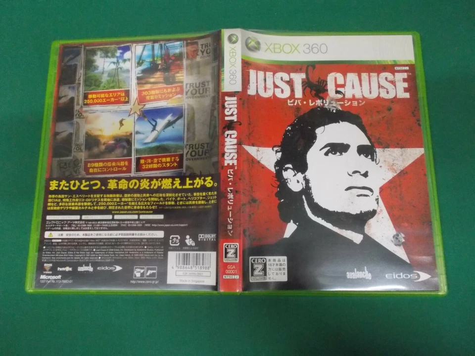 Xbox360 -- Just Cause -- JAPAN. GAME. Eidos. Avalanche. 50091 - Image 2 of 4