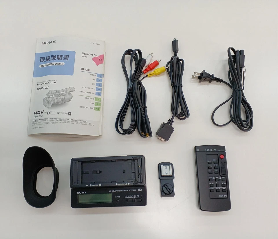 Sony HDR-FX1 DV Camcorder - Image 3 of 4