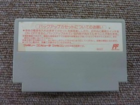 Hecht Quiz Project Q Famicom Nintendo NES Cartridge Software Only