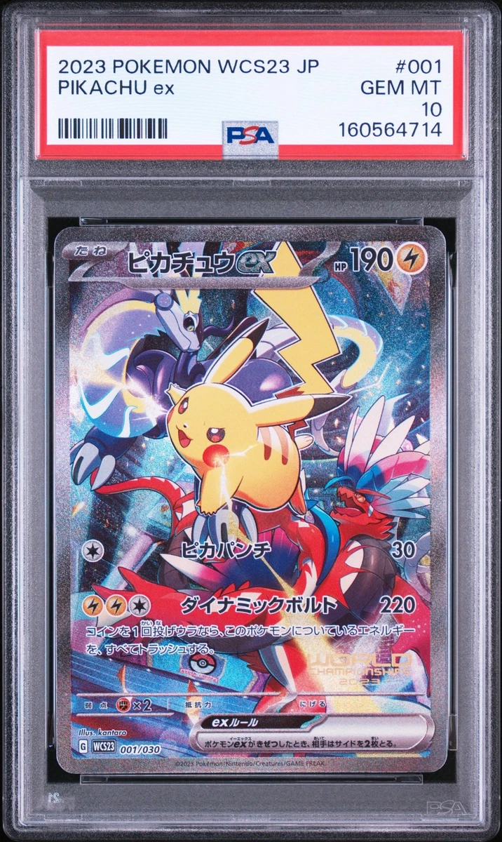 Pikachu Ex 001/030 Wcs23: 2023 World Championships Yokohama Deck