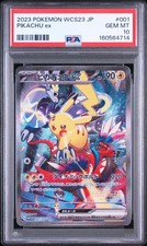 Pikachu ex 001/030 Wcs23: 2023 World Championships Yokohama Deck