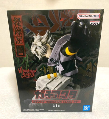 Gachiakuta Rudo VIBRATION STARS Figure BANPRESTO