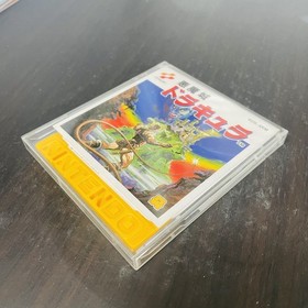 Akumajo Dracula Castlevania Konami 1986 Nintendo Famicom Disk System KDS-AKM
