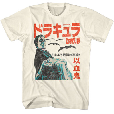 T-shirt Hammer Horror Dracula - Taille M - American Classics - Neuf Sans étiquettes