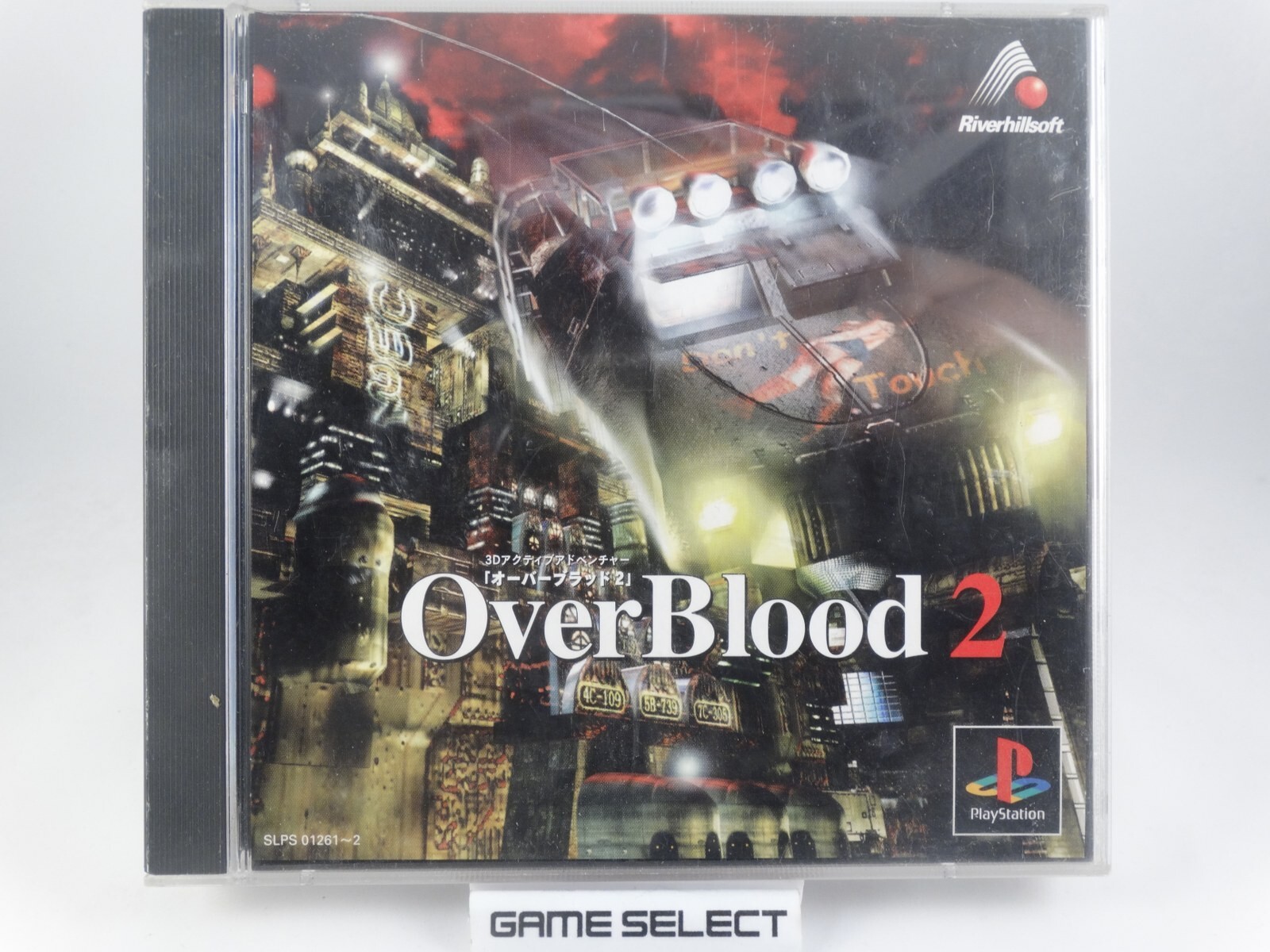 OVERBLOOD 2 OVER Blood PLAYSTATION 1 2 3 ONE PS1 PS2 PS3 PSX JP JAPONAIS