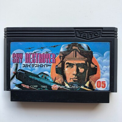 Sky Destroyer (Nintendo Famicom 1985) - import - combined shipping available