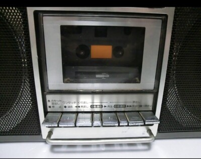 Toshiba RT-8880S BomBeat 12 Stereo Radio Cassette Recorder Vintage