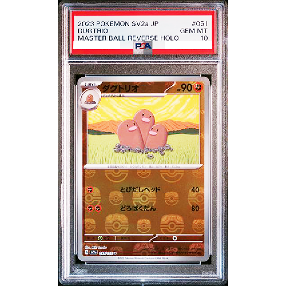 PSA 10 Dugtrio 051/165 Master Ball Reverse Holo 151 Pokemon Card