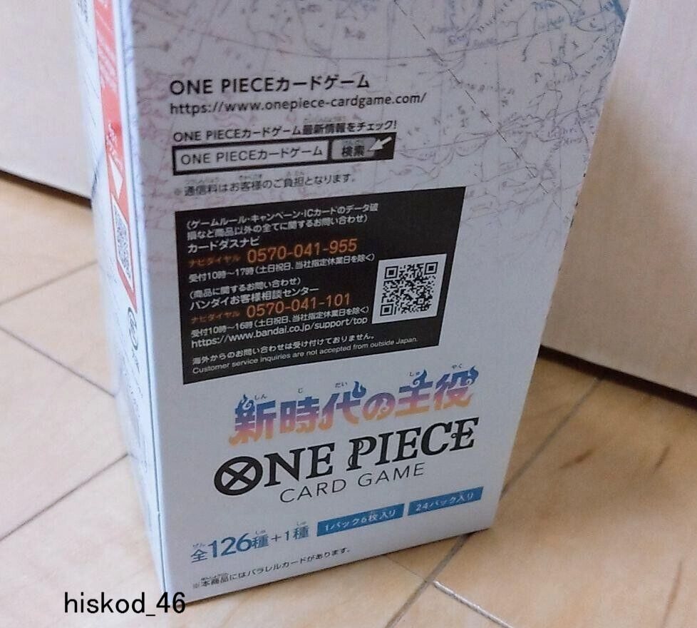 One Piece Trading Card Game Awakening of the New Era Booster Box