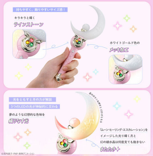 BANDAI NAMCO Miracle Shiny Series スティック s-l1200.png