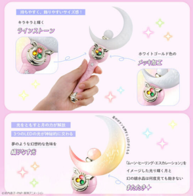 Sailor Moon 30th Miracle Shiny Series Moon Stick BANDAI