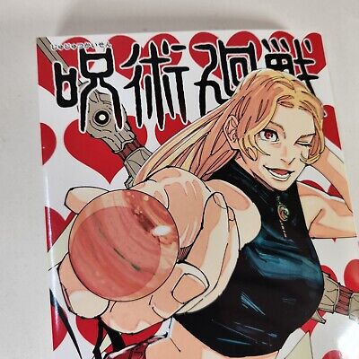 Jujutsu Kaisen Vol. 23 Japanese Manga July 2023 Volume | eBay Jujutsu Kaisen Vol. 23 Japanese Manga July 2023 Volume | eBay