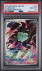 2025 POKEMON MEG EN-MEGA EVOLUTION #133 BULBASAUR ILLUSTRATION RARE