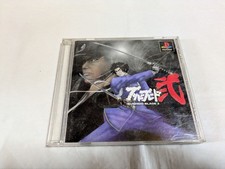 Bushido Blade 2 Playstation - Prix - Photo - Présentation
