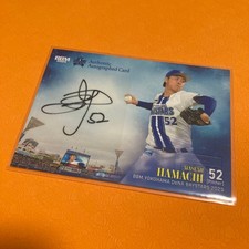 Yokohama DeNA BayStars Masumi Hamachi 2025 Autograph Card