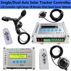 Single/Dual Axis Solar Tracker Controller W/ Wind Sensor DIY Solar Panel Kits AT
