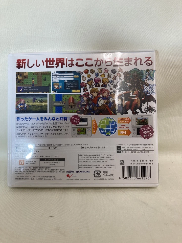 [g528]Nintendo 3DS RPG Creator Festival Japanese Games Role Playing Maker Fes - Image 2 of 4