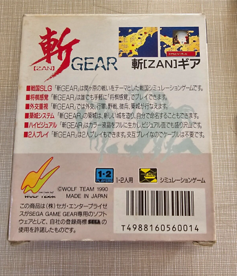 Jeu Zan Gear Sur Sega Game Gear – Bon état – Version Boîte