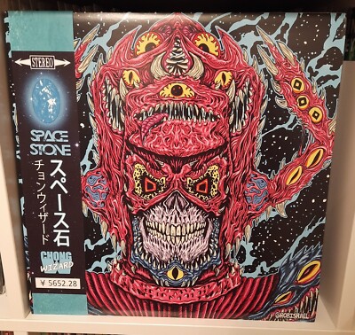 DJ Chong Wizard    The Space Stone - Blue Vinyl